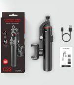 c22 ai gimbal