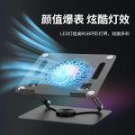 Laptop Cooling Pad